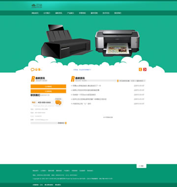 大图-【B0041】 绿色小清新印刷印业网站织梦模板免费模板