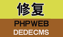 [警告]DedeCMS V5.7 download.php url重定向漏洞