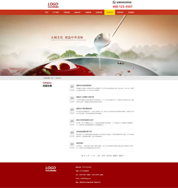 大图-p526餐饮业响应式html5网站模板