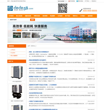 大图-【T800】机械节能产品生产企业网站织梦模板