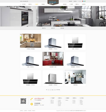大图-【T801】大气智能家居家具装修装饰类企业通用网站织梦模板