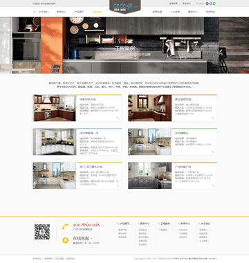 大图-【T801】大气智能家居家具装修装饰类企业通用网站织梦模板