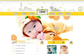 【T823】黄色儿童卡通幼儿摄影网站织梦模板