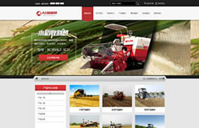 m005(带手机版数据同步)农业机械类网站源码 农机产品网站织梦模版