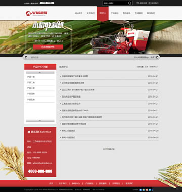 大图-m005(带手机版数据同步)农业机械类网站源码 农机产品网站织梦模版