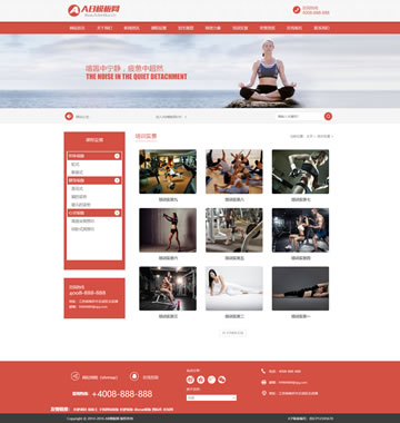 大图-m010(带手机版数据同步)瑜伽健身网站源码 美容健身企业官网织梦模板