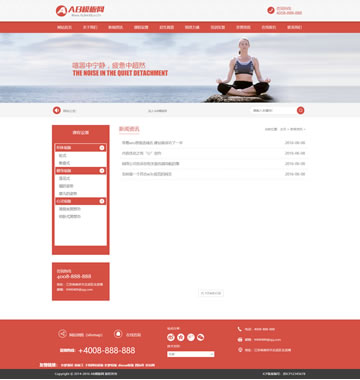 大图-m010(带手机版数据同步)瑜伽健身网站源码 美容健身企业官网织梦模板