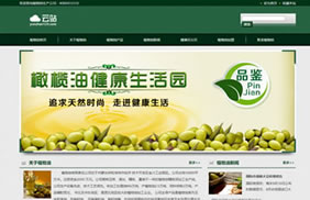 【B0030】 绿色生物科技植物食品油类公司织梦模板免费模板