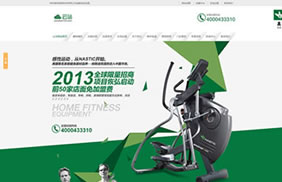 【B0035】 绿色机械体育运动健身器材营销类企业织梦模板免费模板