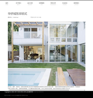 大图-【B0039】 广告设计别墅装饰工作室类企业织梦模板免费模板