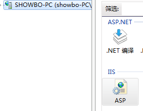 iis7+ asp页面错误如何显示具体错误信息