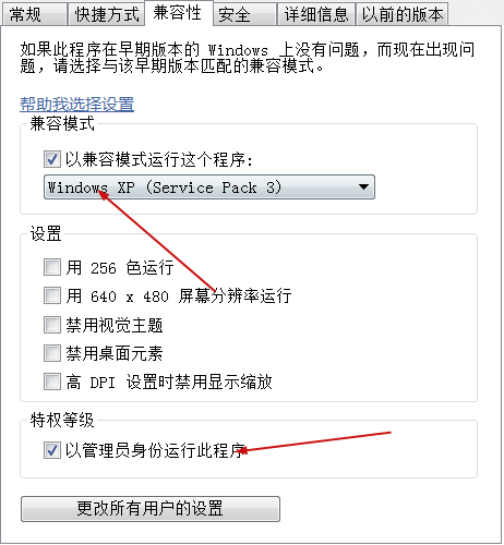 Adobe Dreamweaver CS6已停止工作