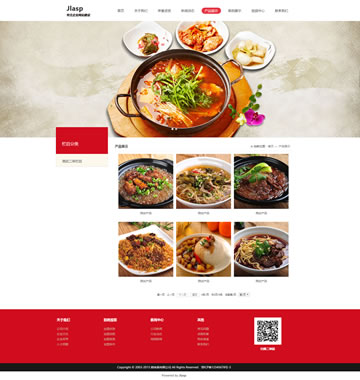 大图-398html5餐饮业响应式网站模板