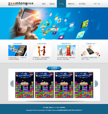 大图-6141钻通