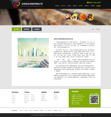 大图-6152旭云鸿