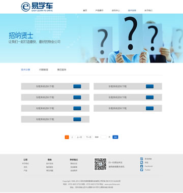 大图-6157赛特雷德