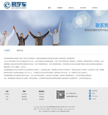 大图-6157赛特雷德
