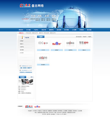 大图-6158盘古扒下来