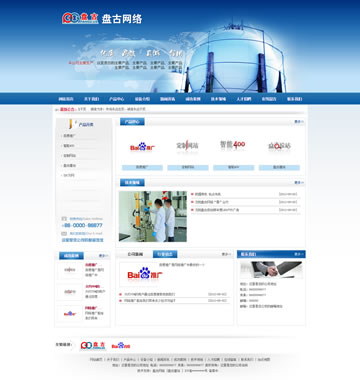 大图-6158盘古扒下来