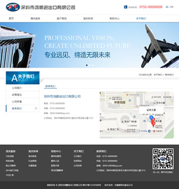 大图-6160深圳市鸿鹏进出口有限公司