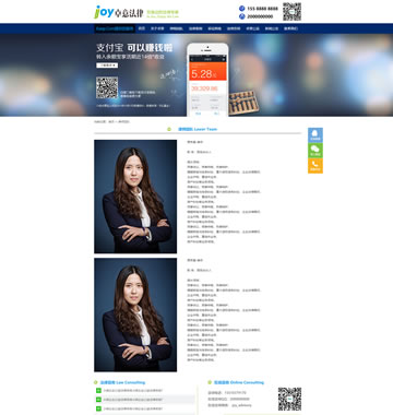 大图-6162卓意法律