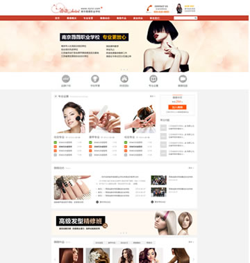 大图-6163南京薇薇职业学校