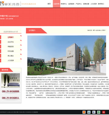大图-6167美华沙发