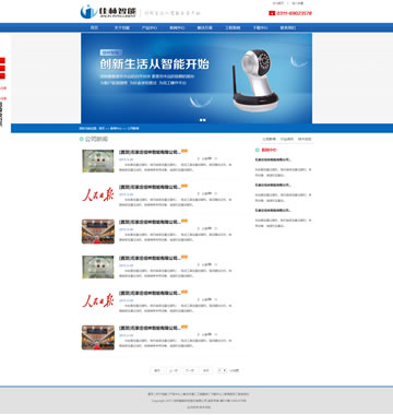 大图-6176蓝色的机械科技