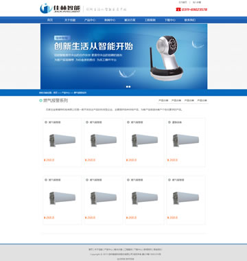 大图-6176蓝色的机械科技