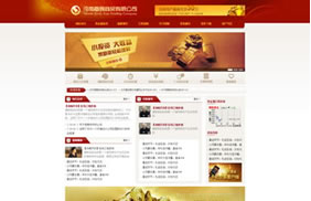 6194河南嘉展商贸有限公司