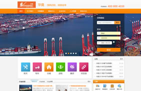 6197广州市华奥供应链管理有限公司