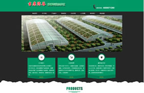008吉康绿谷种植专业合作社