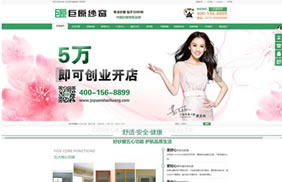 009广东巨原纱窗有限公司