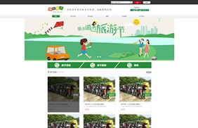 6313阿拉亲子