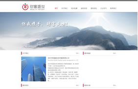 6316财富盛世