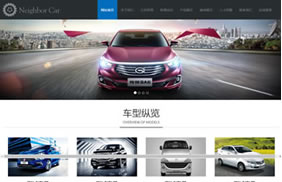 m362html5响应式自适应汽车模板