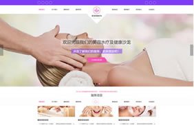 m363html5响应式自适应水疗养护公司