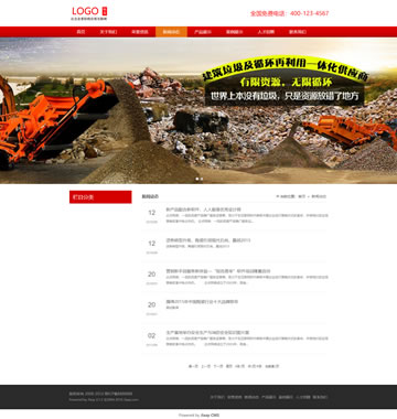 大图-p519html5响应式自适应建筑垃圾回收网站