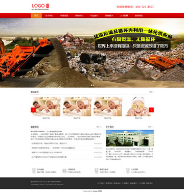 大图-p519html5响应式自适应建筑垃圾回收网站