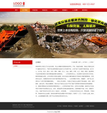 大图-p519html5响应式自适应建筑垃圾回收网站