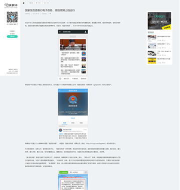 大图-d02高端HTML5网络公司响应式模板 网站设计公司网站源码带后台