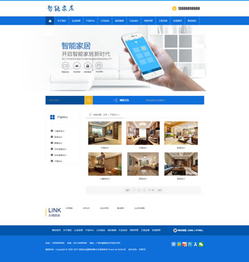 大图-【dema4】智能家居摆设设计网站织梦模板(带手机端)