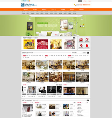 大图-【T810】宽屏大气装饰装修公司网站织梦dedecms模板