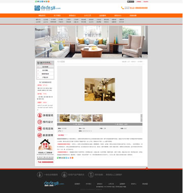 大图-【T810】宽屏大气装饰装修公司网站织梦dedecms模板