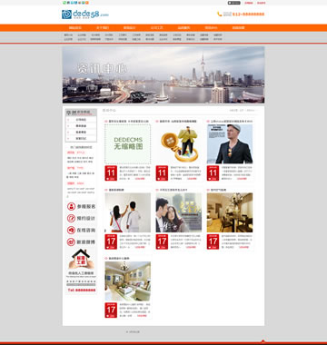 大图-【T810】宽屏大气装饰装修公司网站织梦dedecms模板