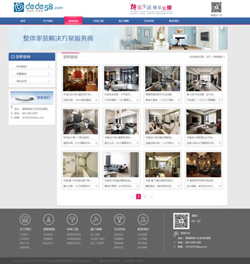 大图-【T826】装饰工作室装修装潢企业网站织梦模板