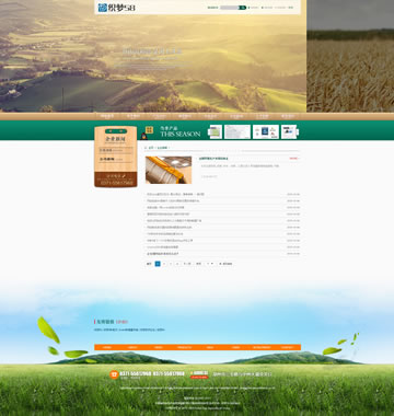 大图-【T827】织梦绿色高端农业园林类行业整站模板