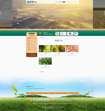 大图-【T827】织梦绿色高端农业园林类行业整站模板