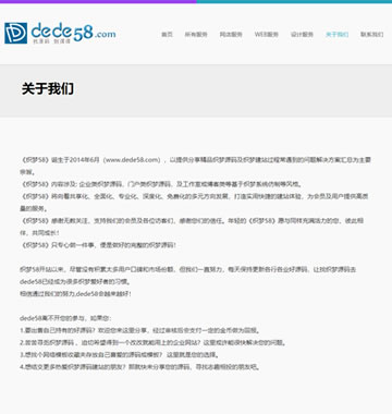 大图-【T830】html5设计高端IT企业建站类企业织梦网站模板