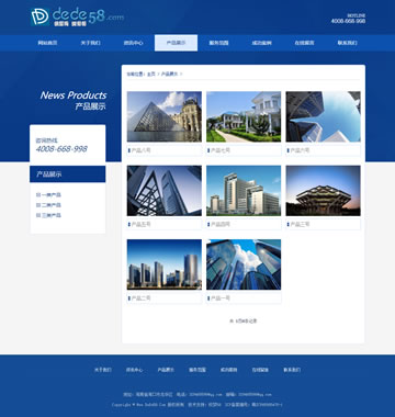 大图-【T841】蓝色建筑工程装饰装潢企业网站织梦源码